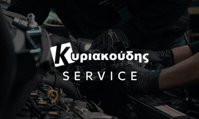 kyriakoudis service